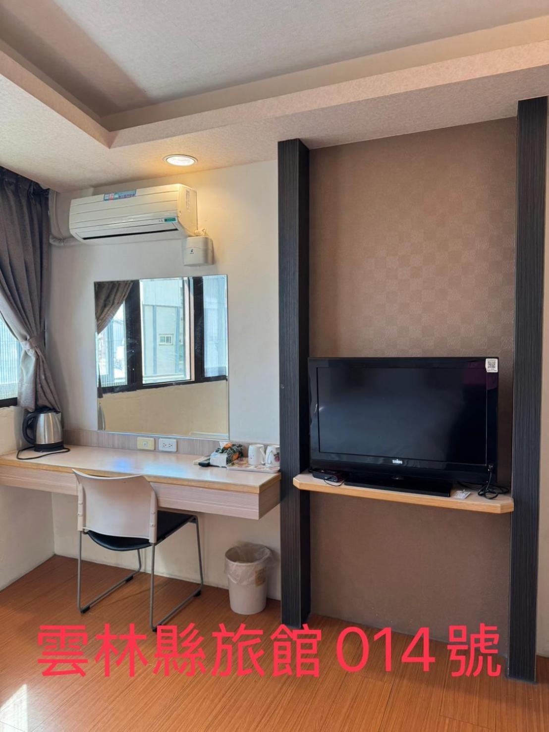 Kd Hotel Douliu Dış mekan fotoğraf